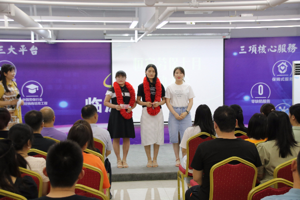 營業(yè)部冠軍合影.jpg 營業(yè)部冠軍合影.jpg