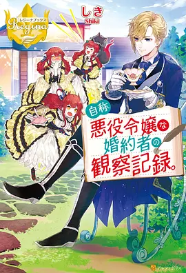 周二新番《青空回旋曲》主视觉海报，操场与青空
