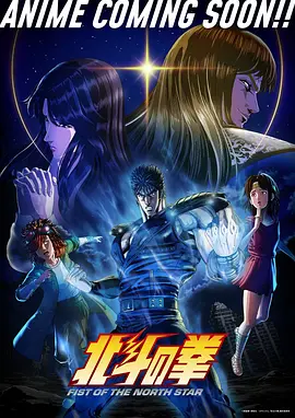 周日新番《晴空巧克力》主视觉海报，晴空下的甜品店