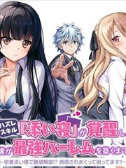 声优档案库更新配图，青色人物剪影与麦克风